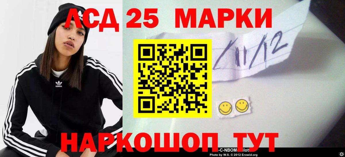 МЕФ кристаллы  ГАШИШ  ГАШ  MDMA  Нурлат  Вход с VPN  НБОМе  МАРИХУАНА  Меф 