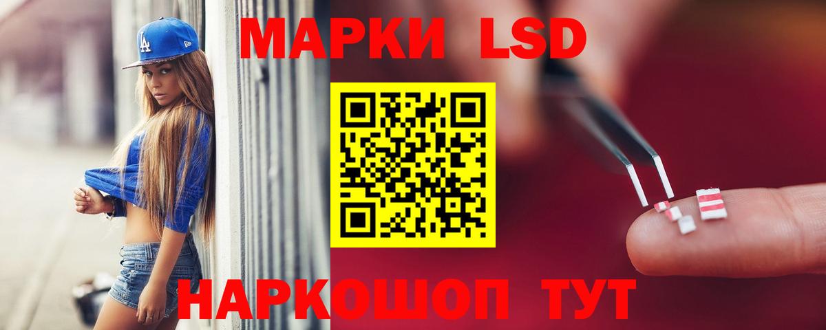 ЛСД экстази ecstasy Нурлат