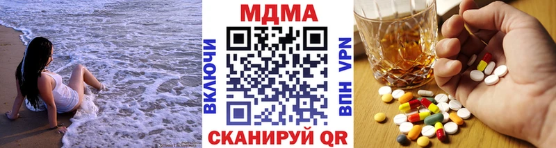 МДМА VHQ  Нурлат 