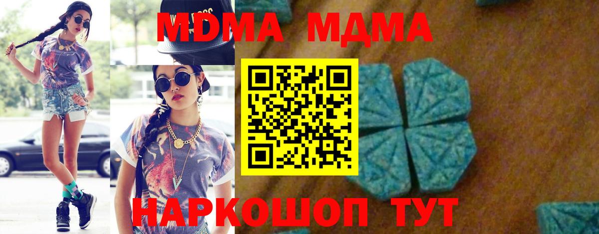 Бошки Шишки  ГАШИШ  МЕФ   MDMA  МЕТАМФЕТАМИН  КОКАИН  Нурлат  Меф  