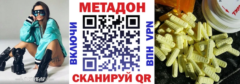 mega tor Нурлат Метадон кристалл