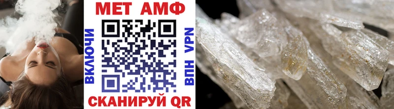 мега зеркало  Нурлат  Первитин Декстрометамфетамин 99.9% 