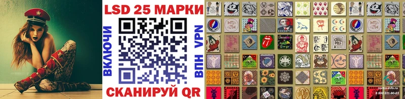 Наркотические марки 1,8мг  Нурлат 