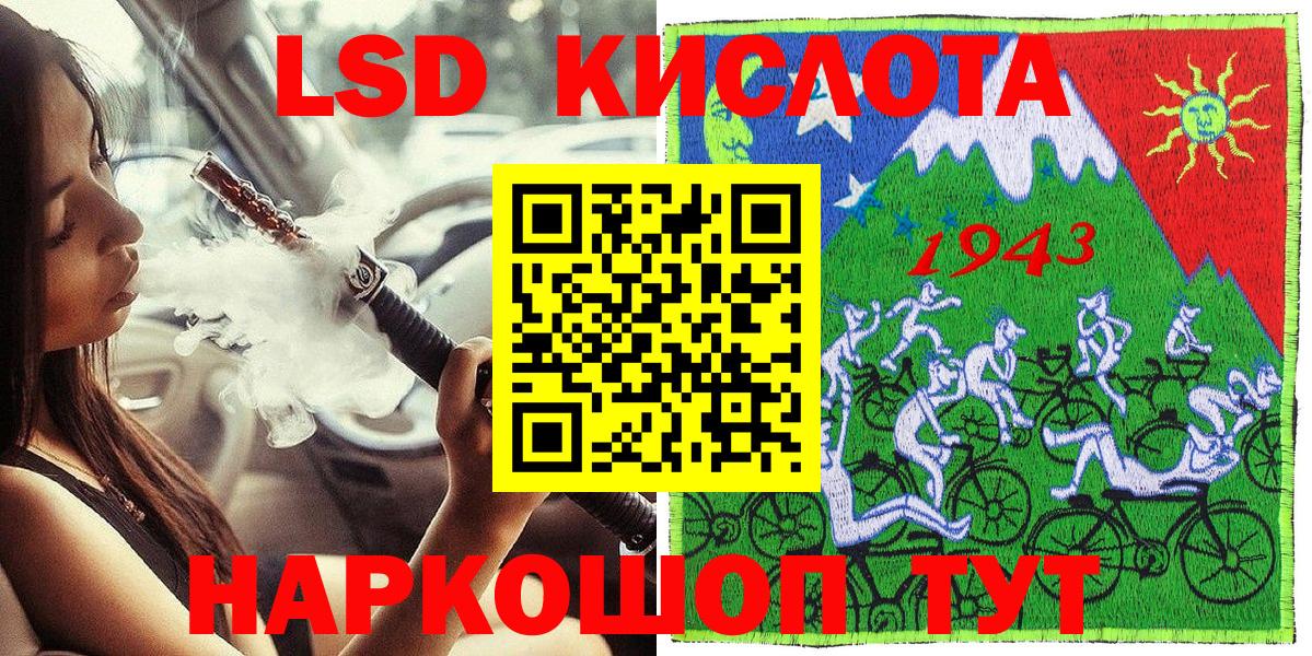 Наркотические марки 1,8мг  Нурлат 