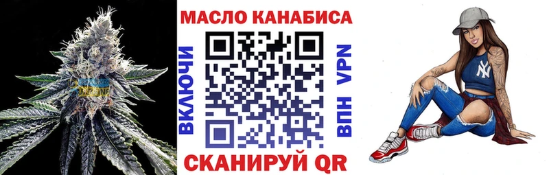 KRAKEN сайт  Нурлат  ТГК вейп с тгк 