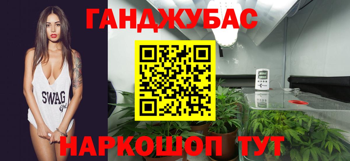 Бошки марихуана LSD WEED Нурлат