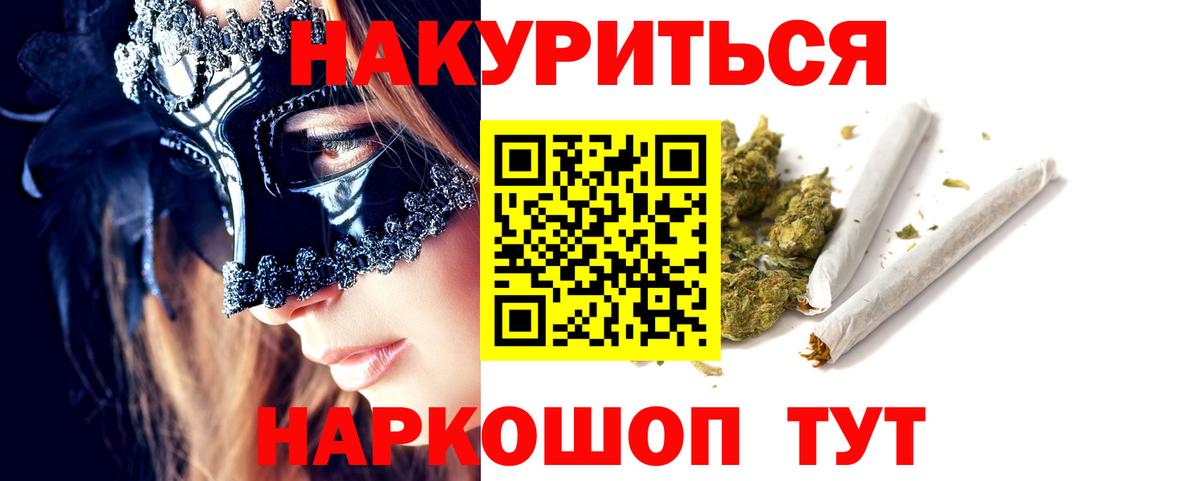 Бошки марихуана LSD WEED  Шишки марихуана семена  Конопля AK-47  Вход с VPN  Нурлат 